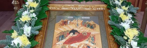 7 января — Рождество Господа и Спасителя нашего Иисуса Христа.