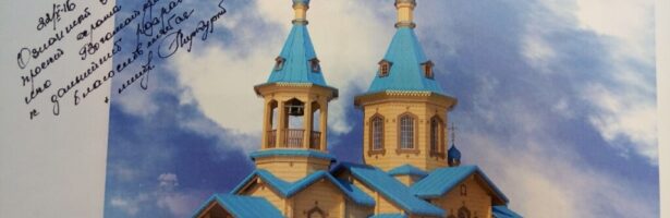 Проектные работы пройдены. Нам разрешили строительство.