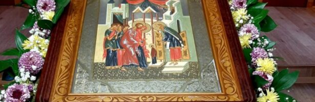 Праздник Введения во храм Пресвятой Богородицы (04.12.2021).